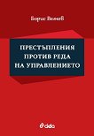 ������������ ������ ���� �� ������������ - ����� ������ - �����
