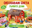 ��������� �����: ��� ������� - ������ �����