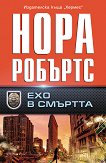 ��� � ������� - ���� ������� - �����