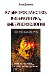 �����������������, ������������, ��������������� - ���� ������ - �������