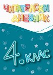    4.  -   - 