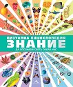 �������� ������������: ������ - �����