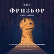 ��� ������� - ��������� ������� - �������