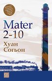 Mater 2 - 10 - ���� ������ - �����
