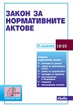 ����� �� ������������ ������ 2026 - �����