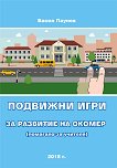 �������� ���� �� �������� �� ������ - ����� ������ - ����� �� �������
