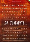 �� ��������� - �-� ���. ������ ����� - �����