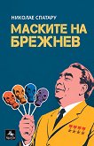 ������� �� ������� - ������� ������� - �����