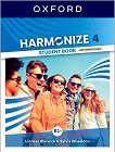 Harmonize - ���� 4 (B1+): ������� �� ��������� ���� - ������ ��������