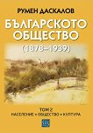   1878 - 1939 -  2: . .  -   - 