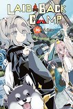Laid-Back Camp - volume 16 - Afro - 