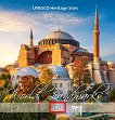 ������ �������� - World landmarks 2027 - ��������