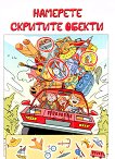 �������� �������� ������ - ������ �����
