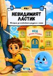 ��� 1: ���������� ������ - �������� ������ - ������ �����