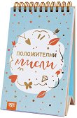 ������ �� �������� ���: ����������� ����� - �����