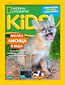 National Geographic Kids - 