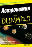  for Dummies - 