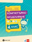    4.  -   - ,  ,  ,  ,  -, .  - 