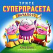 ����� ������������: �������� - ���� ����� - ������ �����