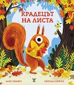 �������� �� ����� - ���� ������ - ������ �����