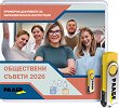USB ���������� ������ 2026 - �������