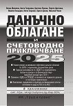      2025 . -  ,  ,  ,  ,  , . , . , .  - 