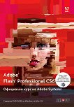 Adobe Flash Professional CS6.    Adobe Systems - 