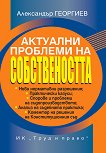 �������� �������� �� ������������� - ���������� �������� - �����