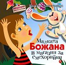 ������� ������ � ������� �� ���������� - ������ ���������� - ������ �����