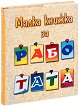 Малка книжка за работата - книга