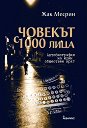 ������� � 1000 ����. ������������� �� ���� ��������� ���� - ��� ������ - �����