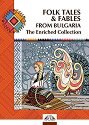 Folk tales and fables from Bulgaria -  