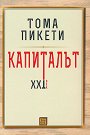 ��������� XXI ��� - ���� ������ - �����