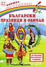������ � ������: ��������� �������� � ������ - ������ �����