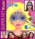 Super Hit Model: ������� �� ����� - ������ �����