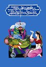 Приказки на Шехеразада - Светослав Минков - детска книга