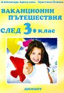 ����������� ����������� ���� 3. ���� - ���������� ���������, �������� ������ - ��������