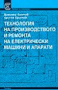 ���������� �� �������������� � ������� �� ������������ ������ � ������� - ������ �������, ������� ������� - �������