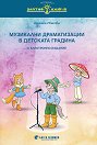 ������ �����: ��������� ������������ � �������� ������� - ������� ������� - ��������