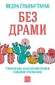 ��� ����� - ����� ������ ����� - �����