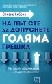 �� ��� ��� �� ��������� ������ ������ - ������ ������ - �����