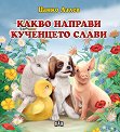 ����� ������� ��������� ����� - ����� ����� - ������ �����
