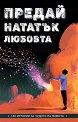   . 150      - 