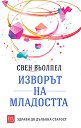 ������� �� ��������� - ���� ������� - �����