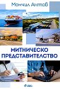 ���������� ���������������� - ������ ����� - �����