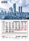 Трисекционен календар - Градски изглед 2026 - календар