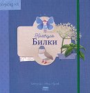 �������� ����� - ������ �����