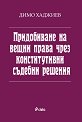 ����������� �� ����� ����� ���� ������������� ������� ������� - ���� ������� - �����