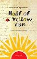 Половин жълто слънце - Чимаманда Нгози Адичи - книга