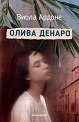 ����� ������ - ����� ������ - �����